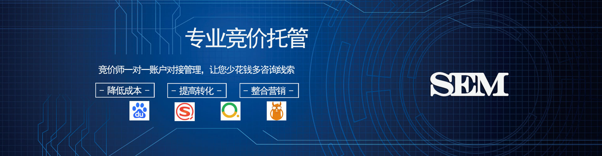 霍林郭勒搜索开户返点