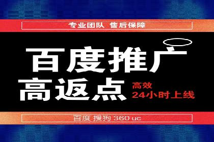 竞价端口开户技巧，实战案例剖析
