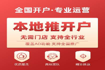 百度搜索推广的竞价排名机制及效果评估